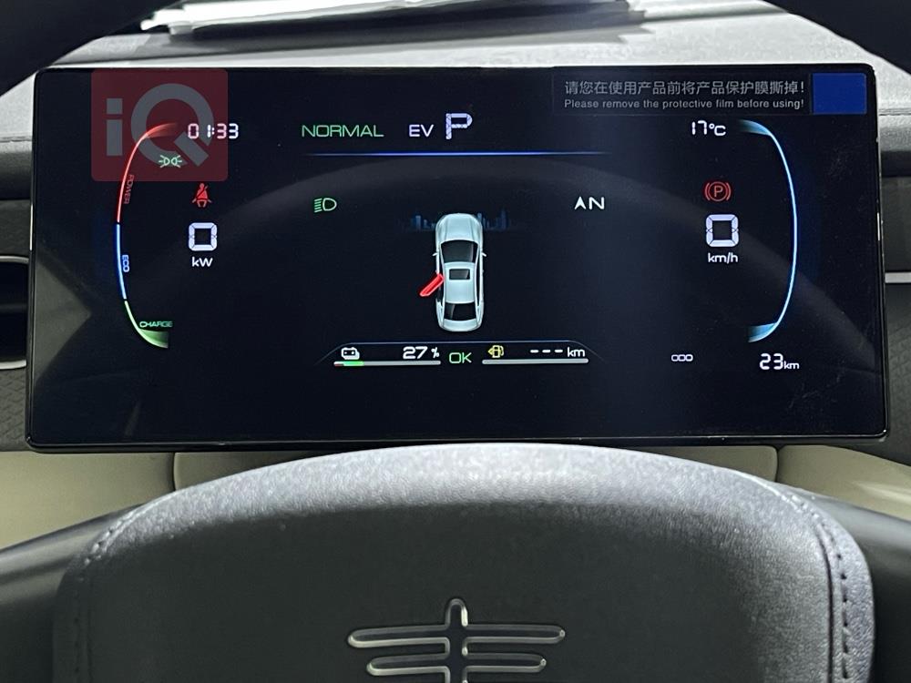 بي واي دي Qin Plus